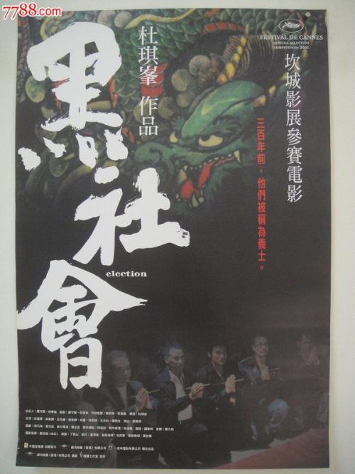 做个假的阿拉巴马州驾照
