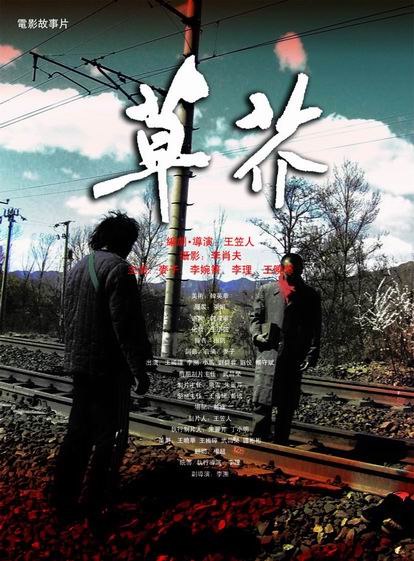 做个精仿日本高松大学文凭毕业证